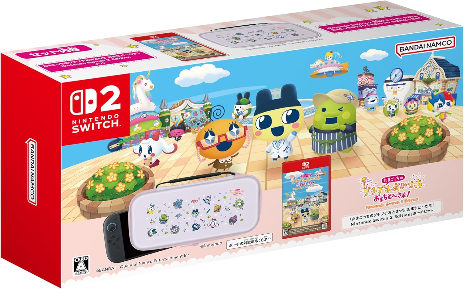 【送付無料】【新品】「たまごっちのプチプチおみせっち おまちど～さま！ Nintendo Switch 2 Edition 」ポーチセット【バンダイナムコ】