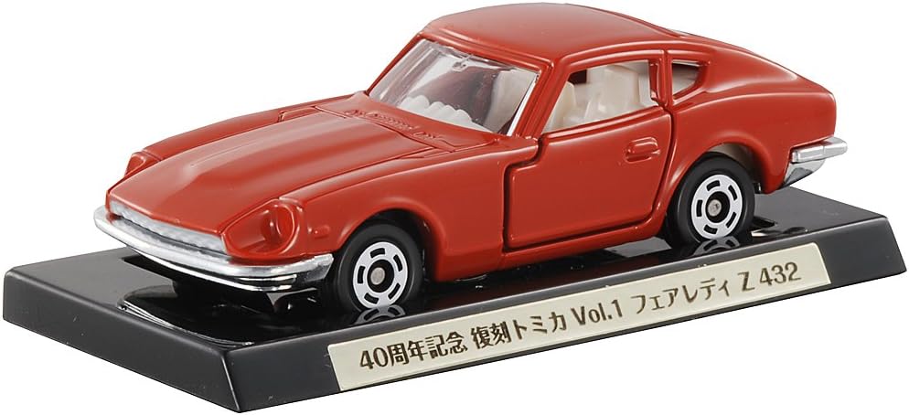 楽天市場】【絶版品】トミカ 40周年記念 初春トミカ (フェアレディZ