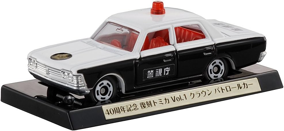楽天市場】【絶版品】復刻トミカ 40周年記念 クラウン パトロールカー