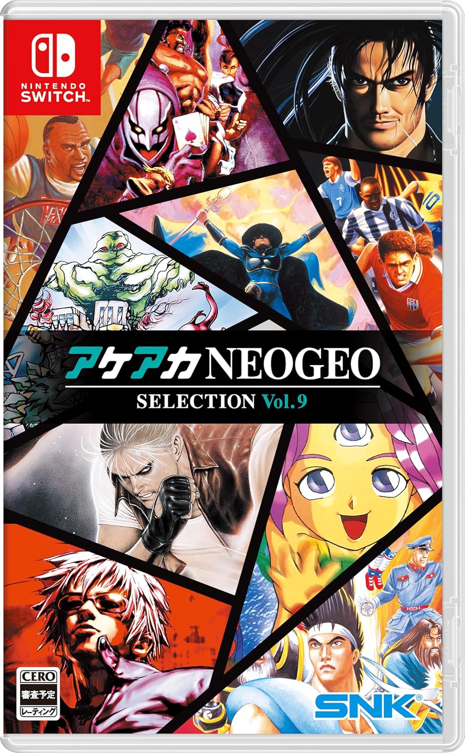 楽天市場】【送料無料】【新品】アケアカNEOGEO セレクション Vol.9