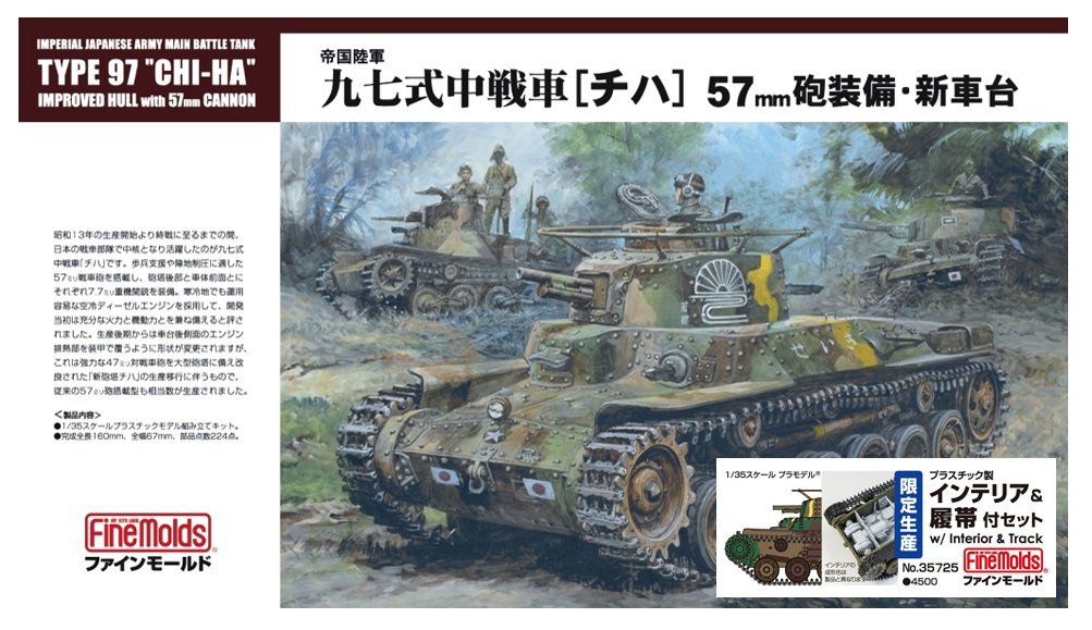 楽天市場】タミヤ 1/35 ミリタリーミニチュアシリーズ No.91 ドイツ・20mm4連装高射機関砲38型【35091】 : エルエルハット