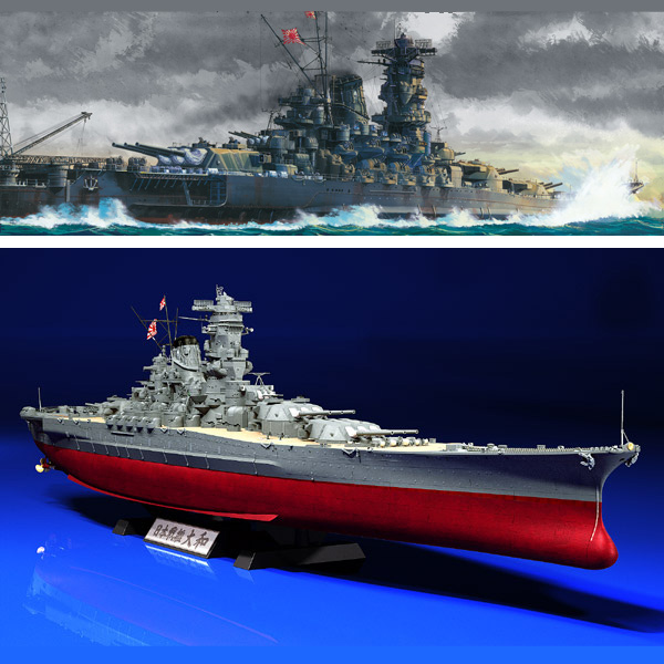 楽天市場 日本戦艦 大和 1 350スケールキット プラモデル エルエルハット