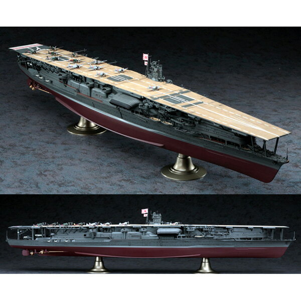 ハセガワ  1/350  日本海軍 航空母艦 赤城【Z25】【プラモデル】