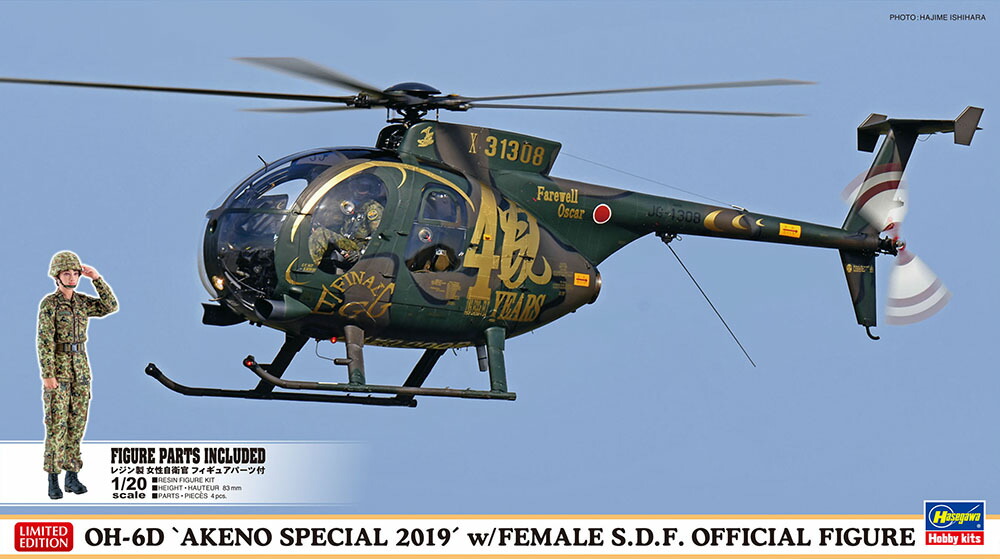 楽天市場】タミヤ 1/72 ウォーバードコレクション No.89 川崎 三式戦闘機 飛燕I型丁【60789】 : エルエルハット