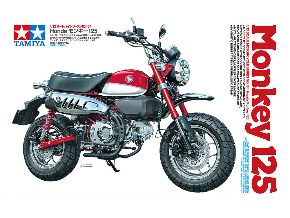 楽天市場】タミヤ 1/12 オートバイシリーズ No.121 Honda NSR500 '84【14121】 : エルエルハット