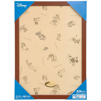 ディズニー パズル 楽天市場】ディズニー300ピース トワイライトパーク (30.5×43cm