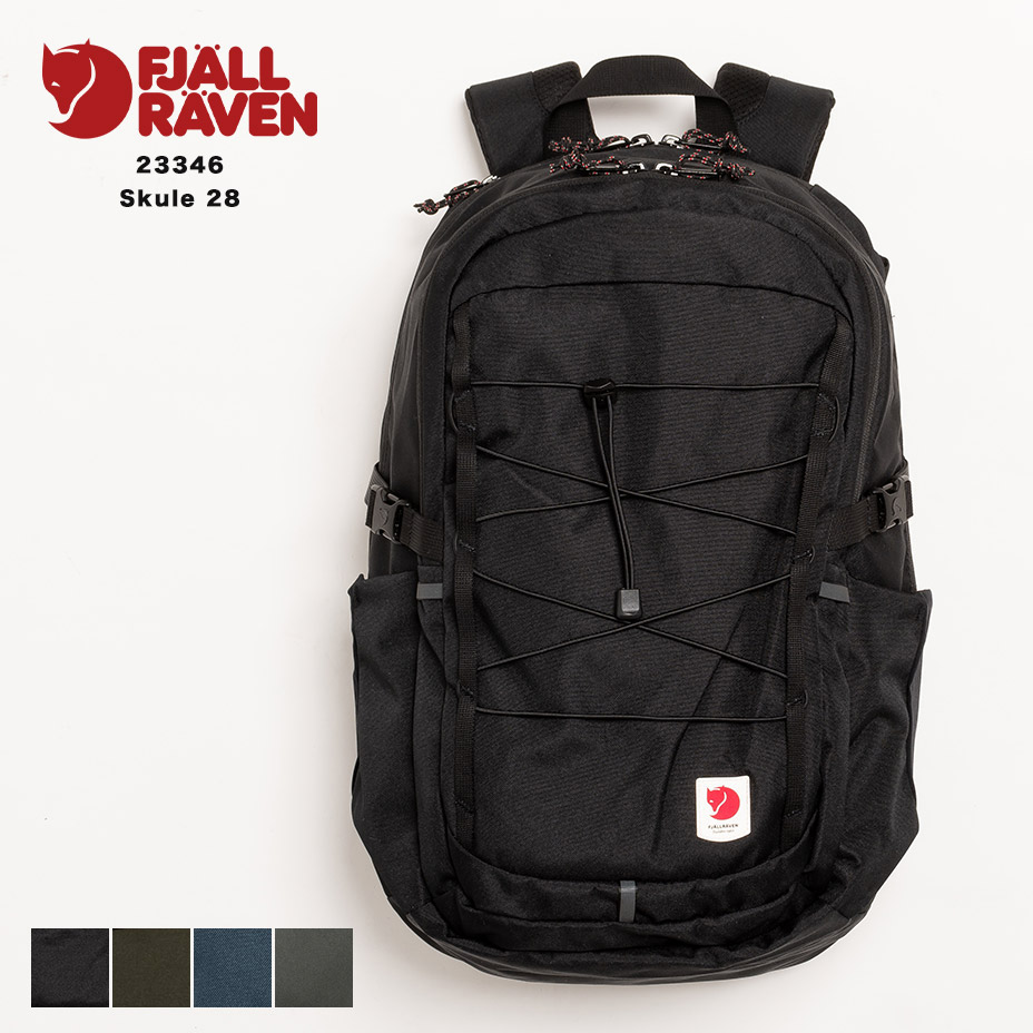 Skule 28 スクーレ 23346 フェールラーベン 背嚢 28l 大静電容量 ブランド名 FJALLRAVEN レディース メンズ 背嚢 防災 マイコン 撥水 思わしい 好いたらしいめ 成年者 今めかしい かっこいい 黒いこと 黒 ディープフォレスト 緑 米国海軍 紺 バサルト 鞄 御徒面子 2026 春 春夏 夏