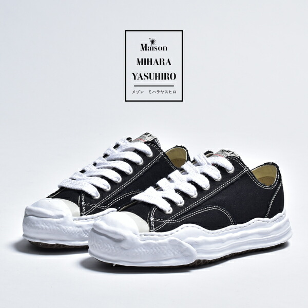 ミハラヤスヒロスニーカー最終値下げ 楽天市場】mihara yasuhiro hank ミハラヤスヒロ ハンク