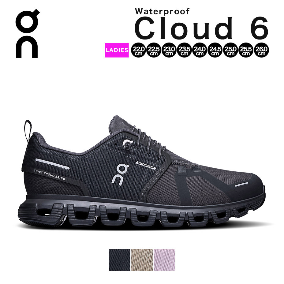 楽天市場】オン On スニーカー レディース クラウド 防水 ウォーター
