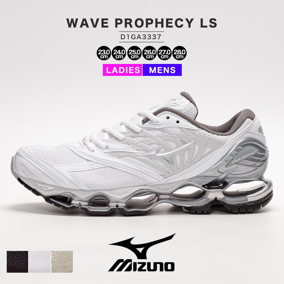 Mizuno ホワイト スニーカー ストラップ付き 楽天市場】ミズノ ウェーブ プロフェシー ストラップ MIZUNO