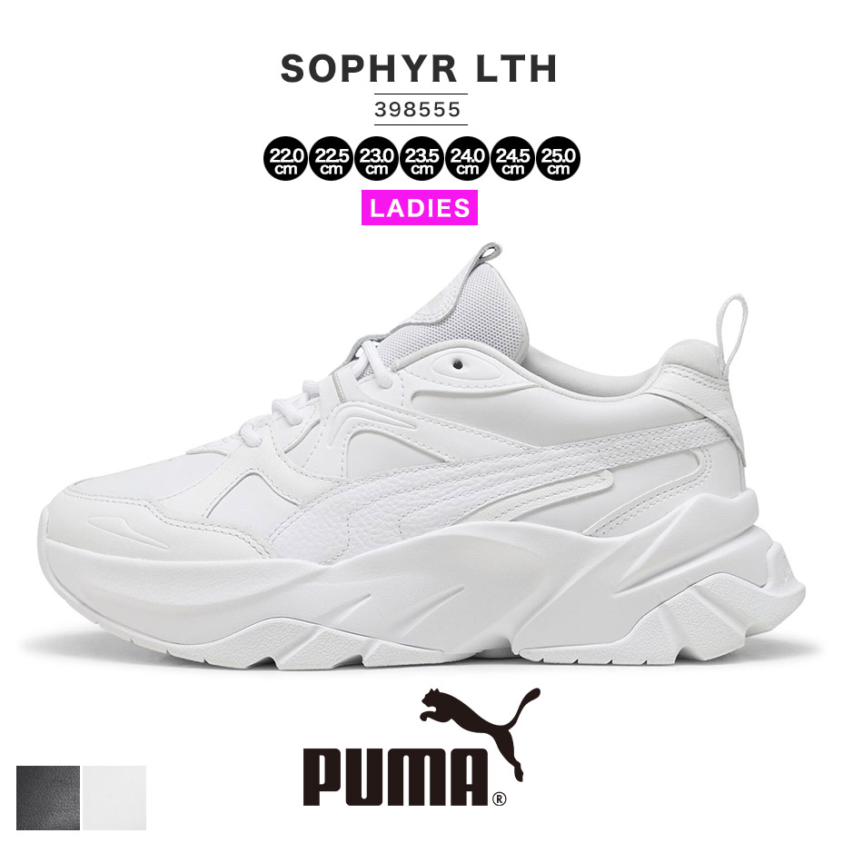 すぐ届く【PUMA】SOPHYR LLIC 厚底 すぐ届く【PUMA】SOPHYR METALLIC 厚底 (PUMA/スニーカー