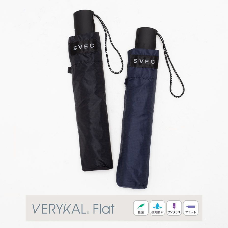 verykal flat ベリカルフラット アンベル 傘 折り畳み傘 折りたたみ傘 軽量 コンパクト 超軽量 自動開閉 丈夫 メンズ レディース おしゃれ 可愛い かわいい 強風 風に強い ワンタッチ 雨用 トラベル 大人 ネイビー 紺 ブラック 黒 誕生日 プレゼント ギフト 2026 冬 春 春夏