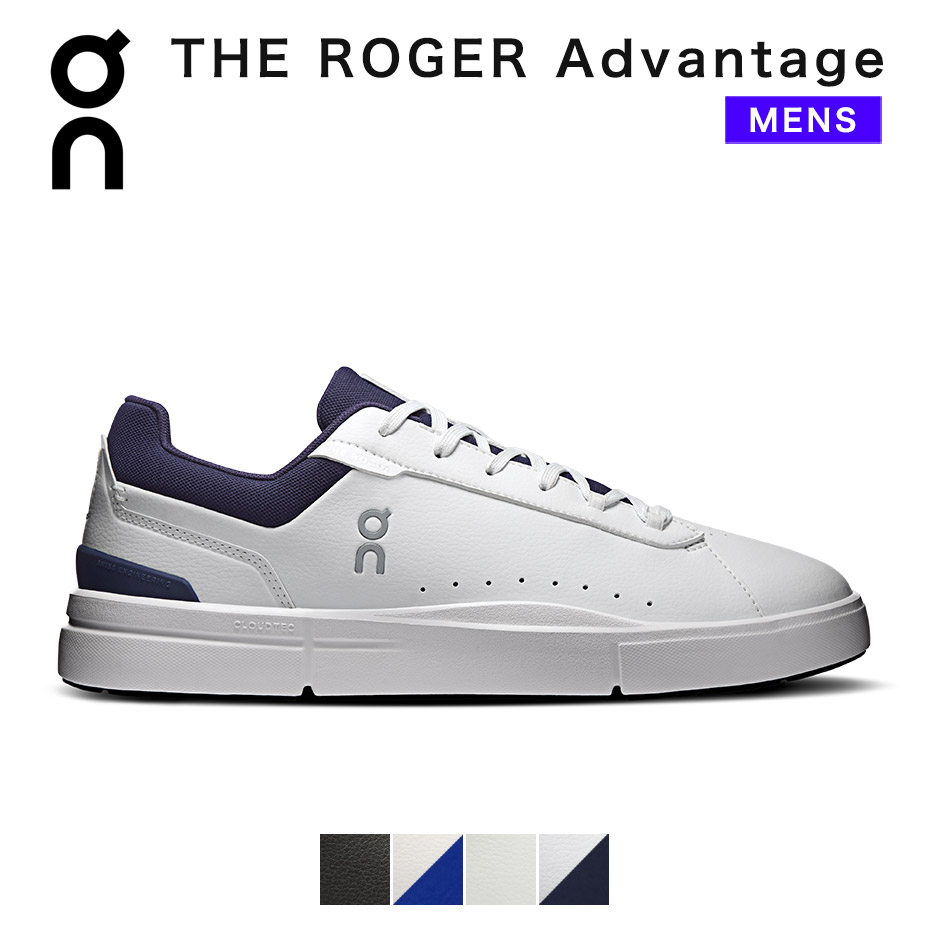オン On ザ ロジャー 有利さ the roger advantage メンズ スニーカー シューズ ブランド名 今めかしい 軽さ 他愛も無い 置き目取りすてる 疲れにくい 座蒲団 厚底 スピード競技引き上げる 白いこと 白 黒いこと 黒 紺 靴 くつ 3MF30641043 3MF30640629 3MF30641200 3MF30640148