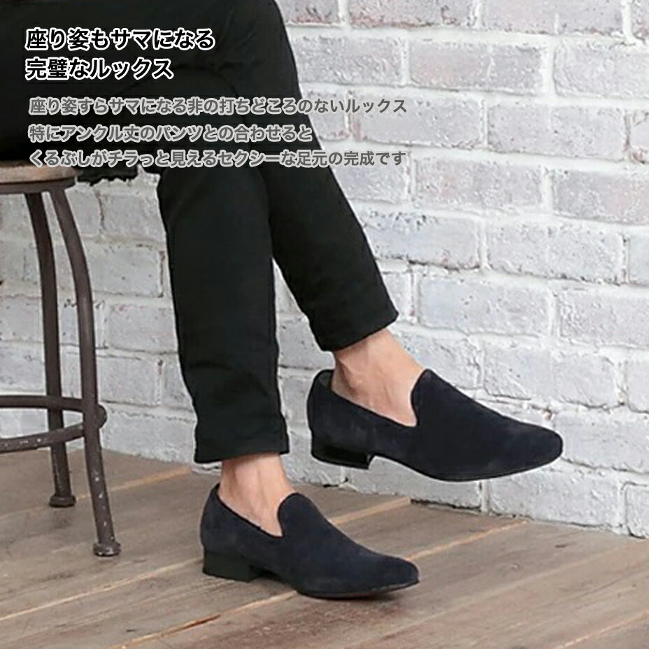 楽天市場 スリッポン メンズ おしゃれ オニグリ スリッポンシューズ オペラシューズ ローファー ヴァンプローファー ブランド An アン カジュアルシューズ 革靴 皮靴 短靴 短ぐつ ドレスシューズ スエード スウェード エナメル ブラック 黒 靴 くつ シューズ 21 秋 冬