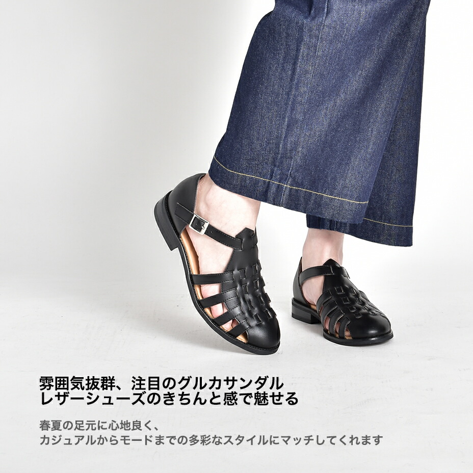 Svec ブランド レディース 新作 ブランド グルカサンダル かわいい シュベック 5月 つっかけ サンダル 革 ヒール グルカ おしゃれ カジュアルシューズ リゾートサンダル スリッポン ブランド Svec シュベック 可愛い かわいい レザー 革 皮 ブラック 黒 ブラウン 茶色 Svec ブランド レディース 新作 ブランド グルカサンダル かわいい シュベック 5月 つっかけ サンダル 革 ヒール グルカ おしゃれ カジュアルシューズ リゾートサンダル スリッポン ブランド Svec シュベック 可愛い かわいい レザー 革 皮 ブラック 黒 ブラウン 茶色