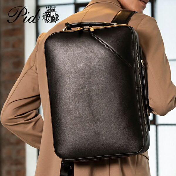 ビジネスリュック メンズ 3way 大容量 本革 本皮 レザー ファスナー付き リュック リュックサック ビジネスバッグ ノートpc バッグ ブランド Pid ピーアイディー おしゃれ カジュアル ビジネス ブラック 黒 ブラウン 茶色 ネイビー 紺 通勤 22 秋 秋冬 冬 4年保証