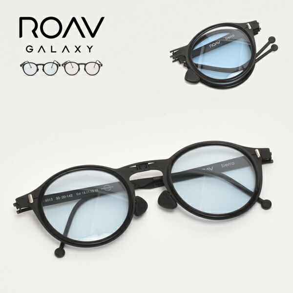 -〔UNISEX〕-　　ROAV GALAXY　ローブ ギャラクシー 　　SIERRA (inner rim）調光レンズ
