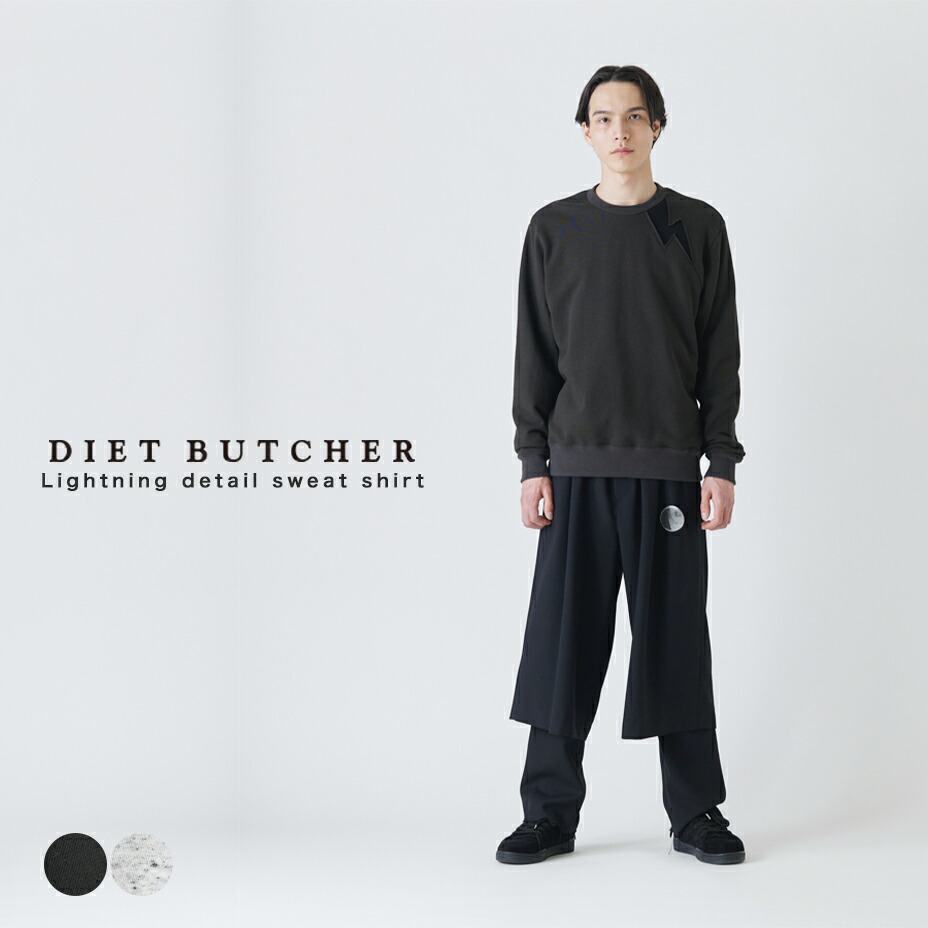 楽天市場】KAMIYA カミヤ Logo Embroidered Bleach Sweatshirt