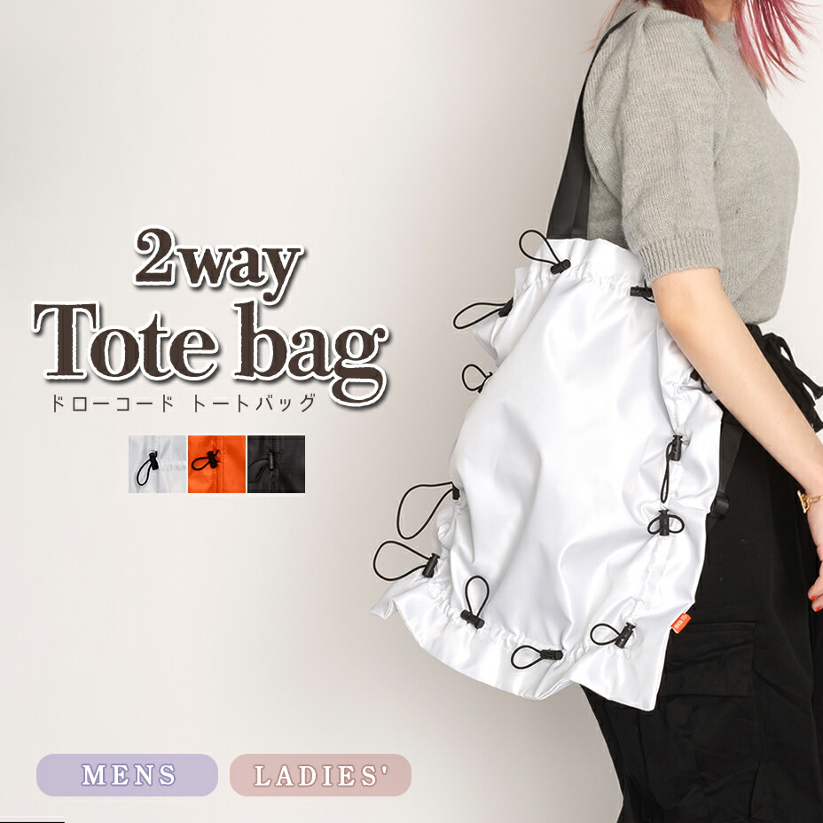 お値下げ　CLATHAS 大人かわいい黒 トートバッグ　新品　ショルダー可能 CLATHAS クレイサス トートバッグ レディース キルティング