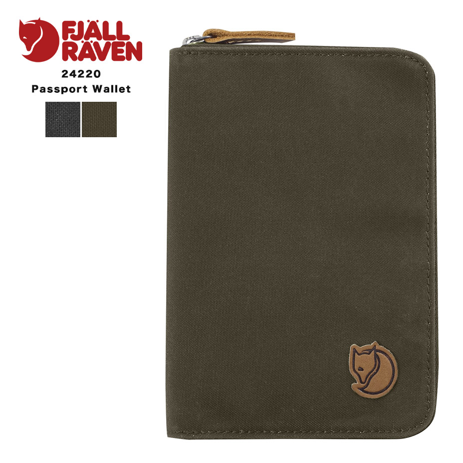 Passport Wallet 正規品 パスポートウォレット 24220 フェールラーベン ブランド FJALLRAVEN パスポート 入る 財布 パスポートケース レディース メンズ 二つ折 二つ折り ファスナー 薄い カードがたくさん入る 可愛い おしゃれ コンパクト 薄型 かわいい 2026 冬 春 春夏