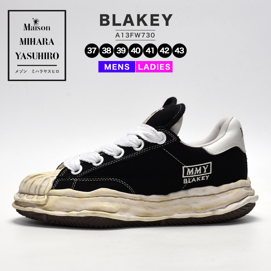 楽天市場】Maison MIHARA YASUHIRO メゾンミハラヤスヒロ BLAKEY