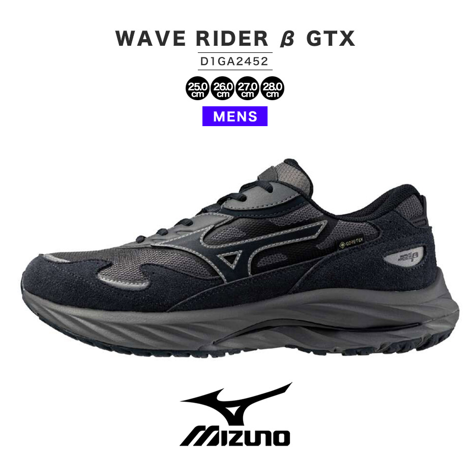 楽天市場】mizuno wave mujin tl gtx ミズノ ウェーブ ムジン TL