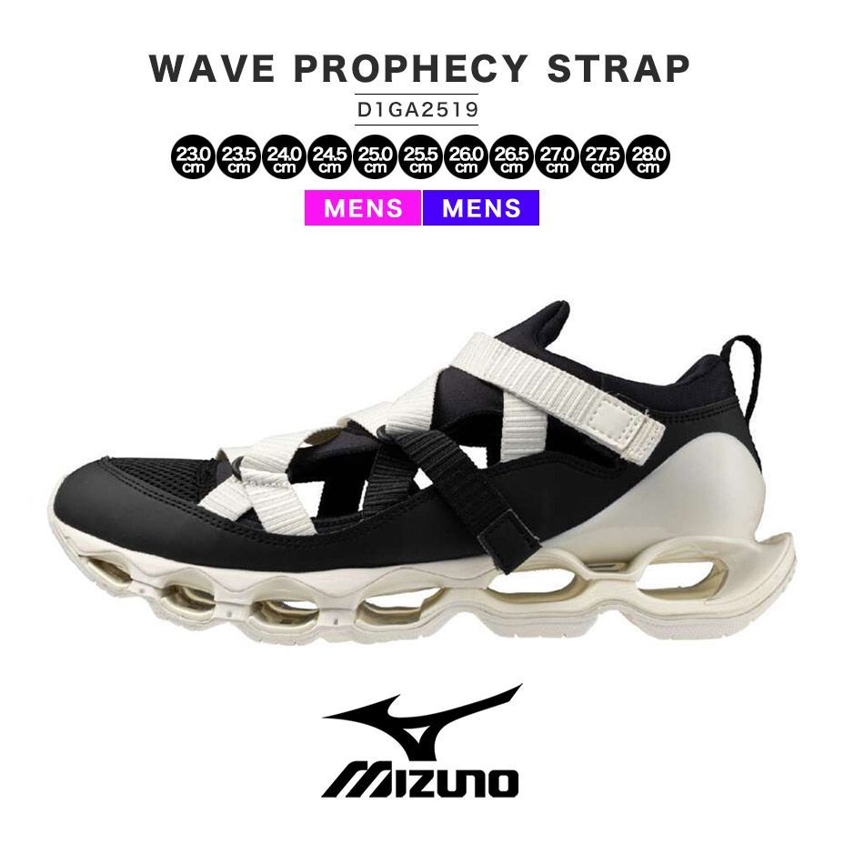 MIZUNO ミズノ ウェーブプロフェシー　ストラップ 28cm mizuno/ミズノ WAVE PROPHECY Strap/ウェーブプロフェシー
