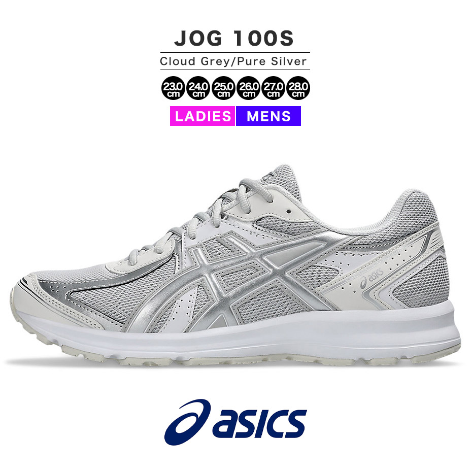 アシックス JOG 100S asics JOG100S ジョグ 1203A684.021 スニーカー メンズ レディース ランニングシューズ ウォーキングシューズ おしゃれ かわいい 可愛い クッション 軽量 軽い ブランド クラウドグレー ピュアシルバー 靴 シューズ 2026 春 春夏 夏