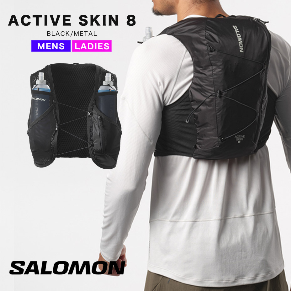 salomon active skin 8 set サロモン アクティブ スキン アクティブスキン8 LC2177800 ランニングベスト 軽量 ランニング ベスト 給水 リュック ランニングバッグ 8l トレイルラン バック バッグ 軽い ハイキング 登山 トレッキング トレイルランニング 鞄 2026 春 春夏 夏|SVEC PRIME SHOP