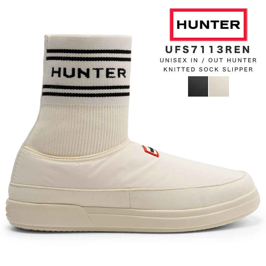 ハンター hunter ブーツ レディース イン アウト ニッテッド ソック スリッパ IN OUT KNITTED SOCK SLOPPER ニットブーツ ソックスブーツ スリッポン ショートブーツ ブランド おしゃれ カジュアル 撥水 ブラック 黒 ホワイト 白 シューズ 靴 UFS7113REN 2026 冬 春 春夏