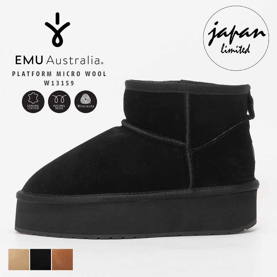 emu PLATFORM MICRO WOOL W13159 ムートンブーツ 厚底 遊撃手 撥水 羊肉 ブーツ スリッポン EMU Australia エミュ オーストラリア連邦 レディース エミュ 靴 ブランド名 今めかしい 愛くるしげ 好いたらしい 本革 スエードクロス スウェード 毛皮 黒いこと 黒 シューズ