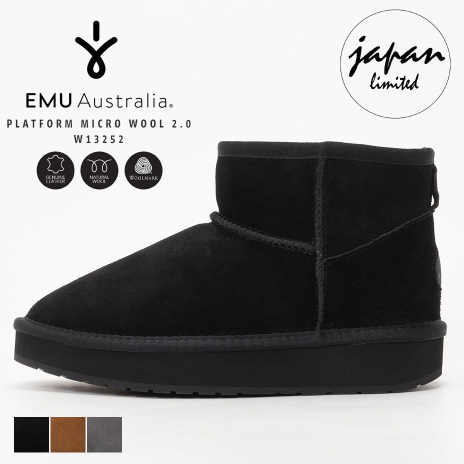 楽天市場】エミュ オーストラリア ムートンブーツ メンズ レディース