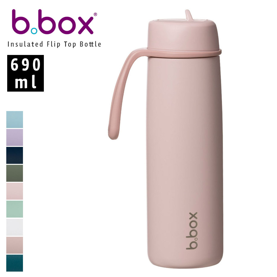 b.box ステンレス フリップトップボトル ビーボックス ストロー ドリンクボトル おしゃれ 690ml ランニング スポーツ 水筒 洗いやすい かわいい 可愛い 口が広い 保冷 食洗器対応 食洗器OK 手持ち 広口 ふた付き ワンタッチ ワンタッチオープン 漏れない 持ち運び