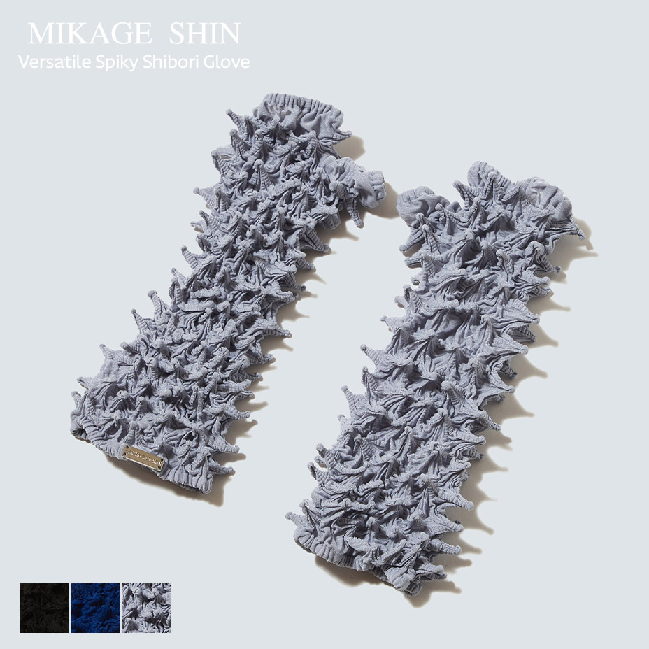 MIKAGE SHIN ミカゲ シン ミカゲシン Versatile Spiky Shibori Glove ロング地球儀 指なし 遊撃手地球儀 レディース メンズ グローブ 腕取りまかなう 今めかしい 手関節 手の甲 手甲 ロング 指さきなし 空調設備打つ手 腕衣袂 腕取りまかなう 黒いこと 黒 青碧 青 薄墨色 国産 日本製