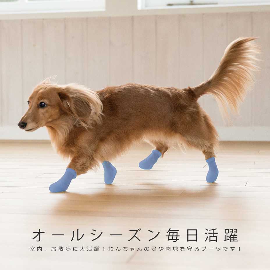 犬 靴 22 Pawtect おしゃれ かわいい くつ オレンジ ダックス ドッグシューズ パウテクト ピンク ブルー ブーツ ラブラドール 可愛い 夏 室内 小型 履かせやすい 床保護 散歩 春 春夏 柴犬 汚れ防止 涼しい 滑り止め 犬靴 肉球やけど防止 脱げない 足舐め対策