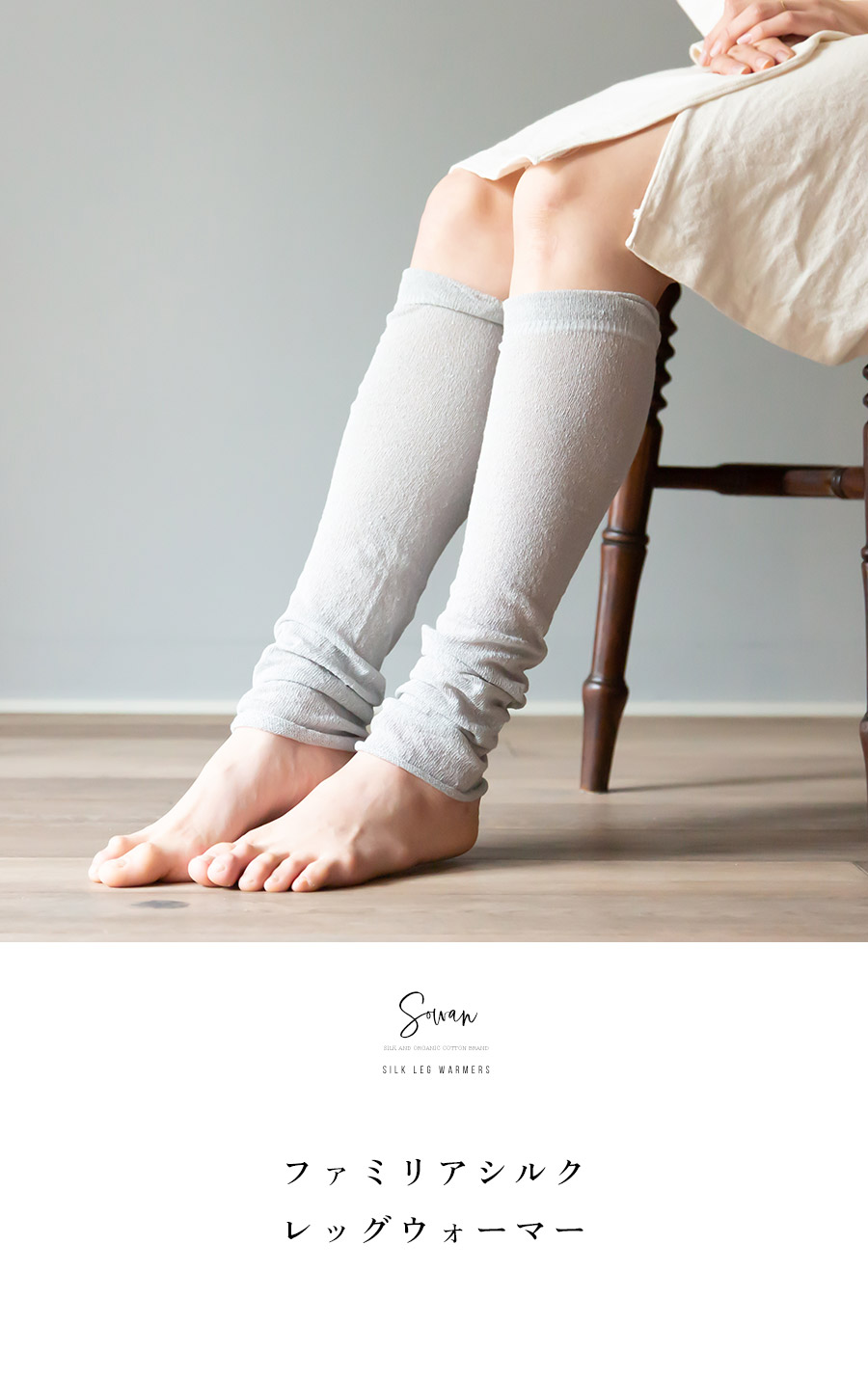 シルクレッグウォーマー 通常タイプ 夏 夏用 絹100 シルク100 ロング レディース メンズ アームカバー 睡眠 薄手 締め付けない 日本製 ゆったり 妊婦 ふくらはぎ 温める おしゃれ かわいい 足 冷え 冷え取り 寝る用 むくみ Educaps Com Br