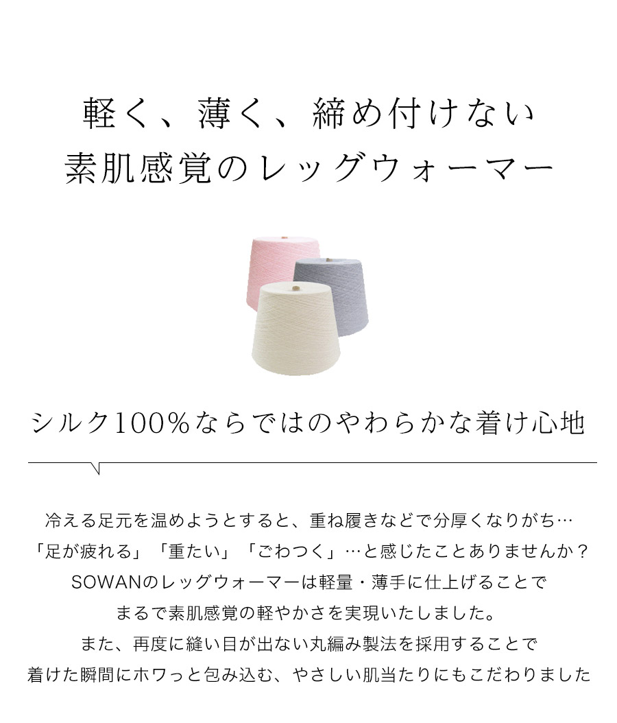 シルクレッグウォーマー 通常タイプ 夏 夏用 絹100 シルク100 ロング レディース メンズ アームカバー 睡眠 薄手 締め付けない 日本製 ゆったり 妊婦 ふくらはぎ 温める おしゃれ かわいい 足 冷え 冷え取り 寝る用 むくみ Marcsdesign Com