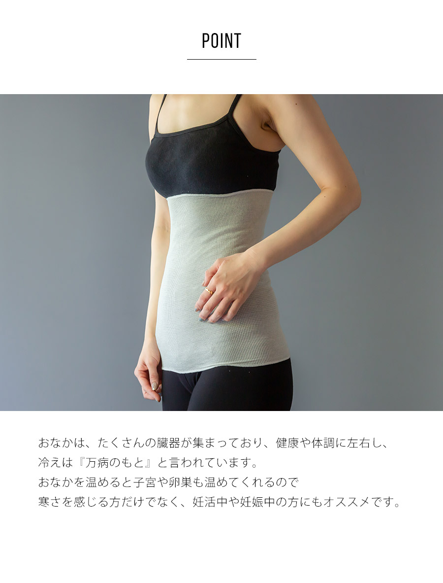 楽天市場 選べる2枚セット Loosey シルク 腹巻 腹巻き レディース 絹 100 可愛い 冬 冬用 秋冬 メンズ マタニティ シルクインナー 日本製 温活 下着 妊娠 妊婦 冷え取り 妊活 Sowan