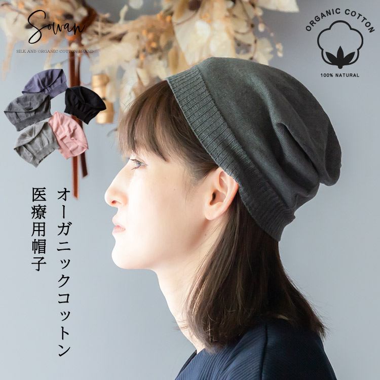 楽天市場 選べる2枚セット もっちりシルク ヘアバンド メンズ おしゃれ ターバン 幅広 ヘッドバンド ヘアアクセ メンズ ヘアターバン 洗顔 お風呂上がり 汗止め 吸水 白髪隠し スキンケア 綿 柔らか Sowan