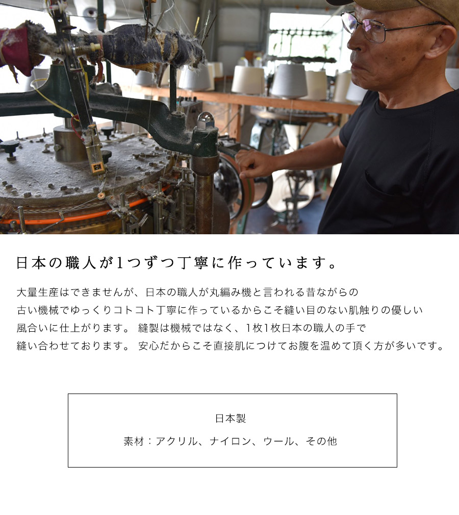 楽天市場 Mofmofu 腹巻パンツ 毛糸 腹巻き レディース マタニティ かわいい もこもこ はらまきパンツ 冬 秋冬 日本製 可愛い 腹巻 パンツ 温活 下着 妊娠 妊婦 冷え取り 妊活 かわいい おしゃれ 冷え 温め あったか Sowan