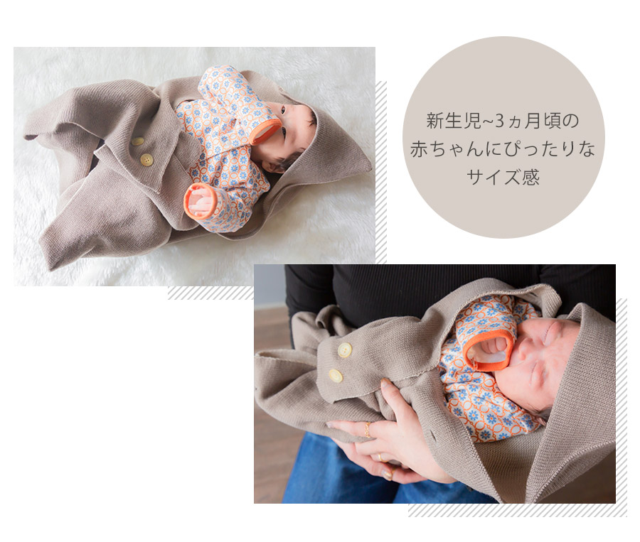 SOWANニットおくるみポンチョひざ掛け膝掛け冬秋冬春退院時赤ちゃん女の子男の子かわいいおしゃれ新生児ベビーおすすめオーガニックコットン日本製出産祝いアフガン白無地スリーパーキッズ防寒子供マント暖かい