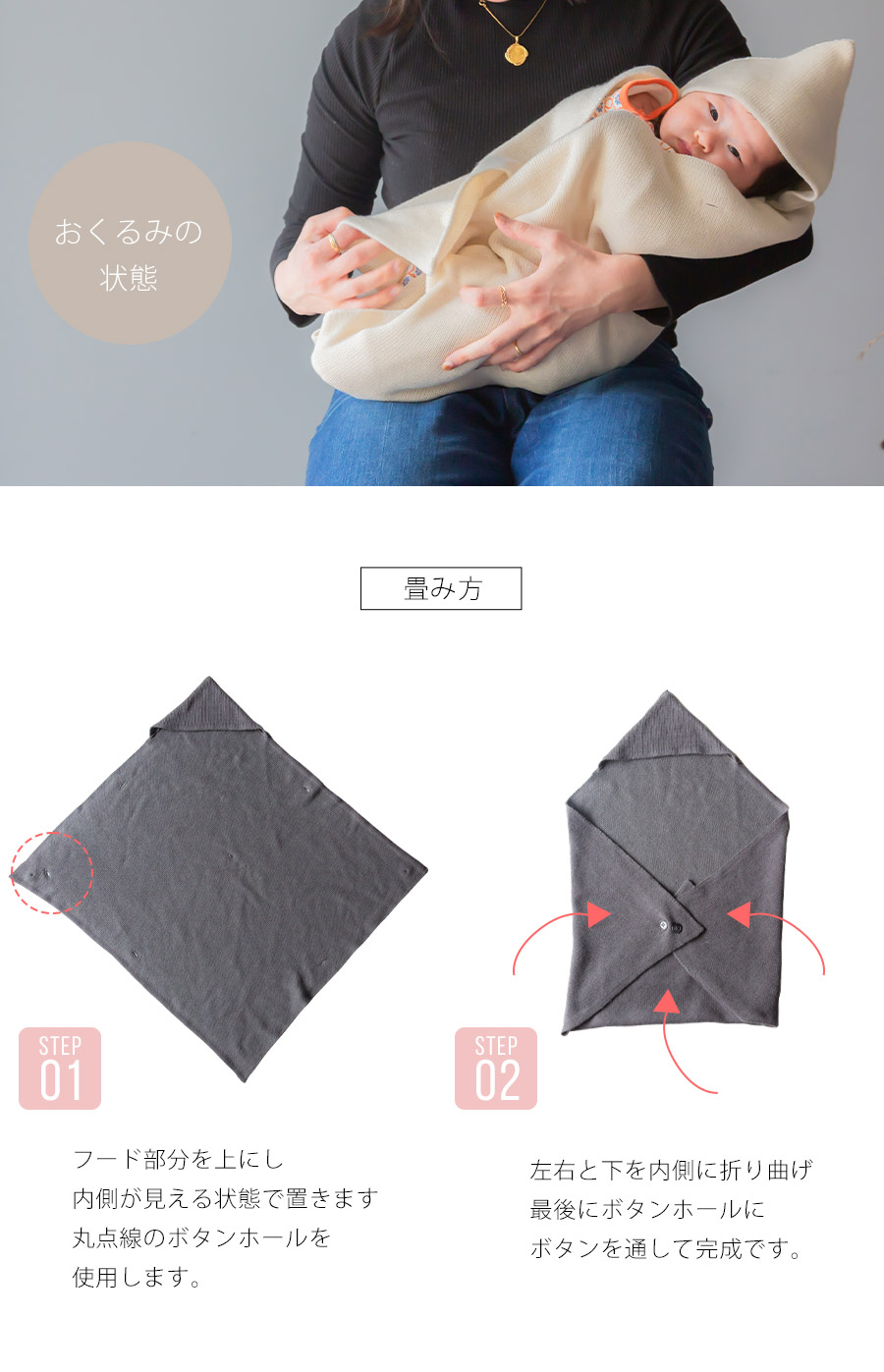 SOWANニットおくるみポンチョひざ掛け膝掛け冬秋冬春退院時赤ちゃん女の子男の子かわいいおしゃれ新生児ベビーおすすめオーガニックコットン日本製出産祝いアフガン白無地スリーパーキッズ防寒子供マント暖かい