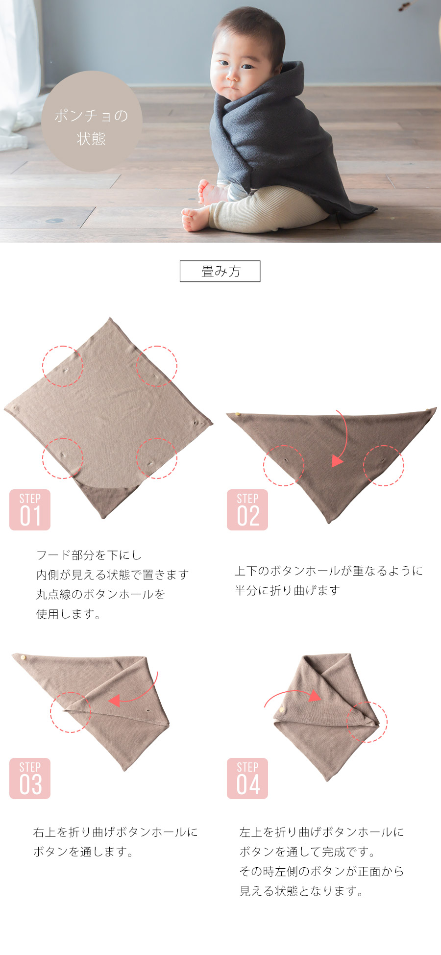 SOWANニットおくるみポンチョひざ掛け膝掛け冬秋冬春退院時赤ちゃん女の子男の子かわいいおしゃれ新生児ベビーおすすめオーガニックコットン日本製出産祝いアフガン白無地スリーパーキッズ防寒子供マント暖かい