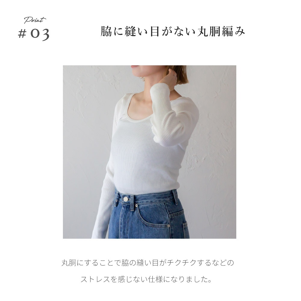 30/1 フライス ロンTEE