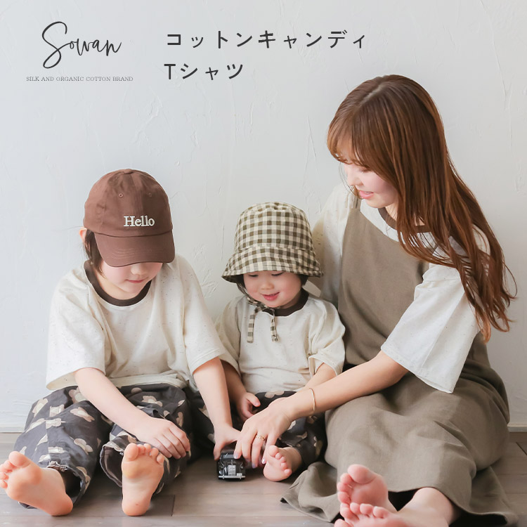 cotton Candy T shirt tubutubu nep 80 90 100 110 120 130 tシャツ 