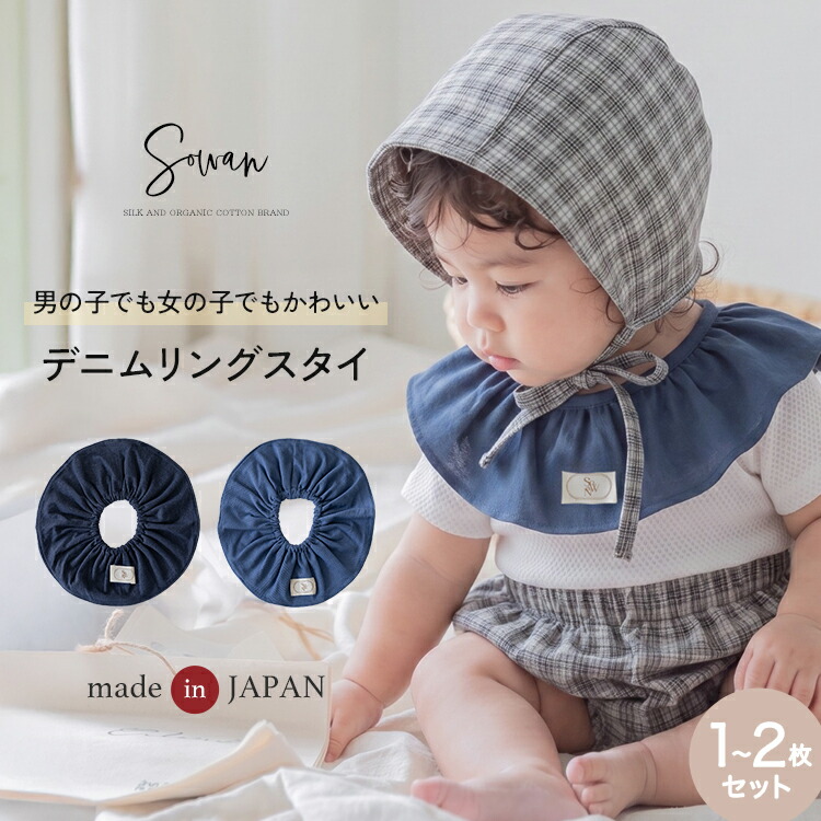 Welcome to the Universe Baby 両面使える！ベビープレイマット おさる