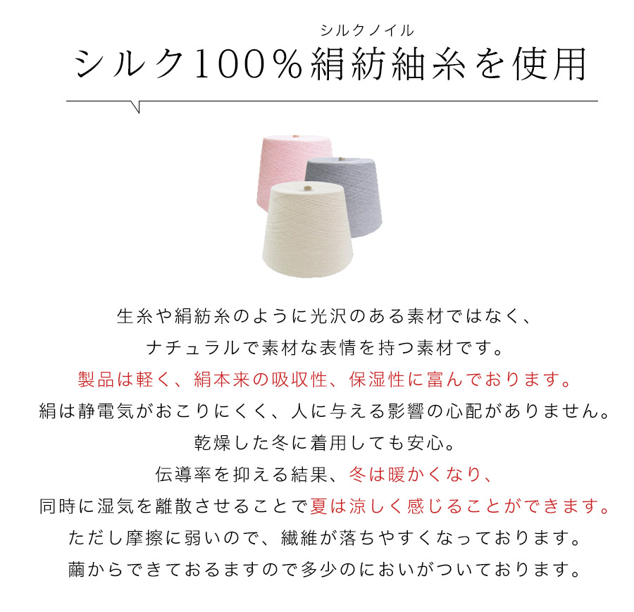 楽天市場 薄手 シルク腹巻 薄い 腹巻 腹巻き はらまき レディース メンズ シルク 可愛い かわいい おしゃれ 冬 秋冬 大きめ 100 日本製 Sowan