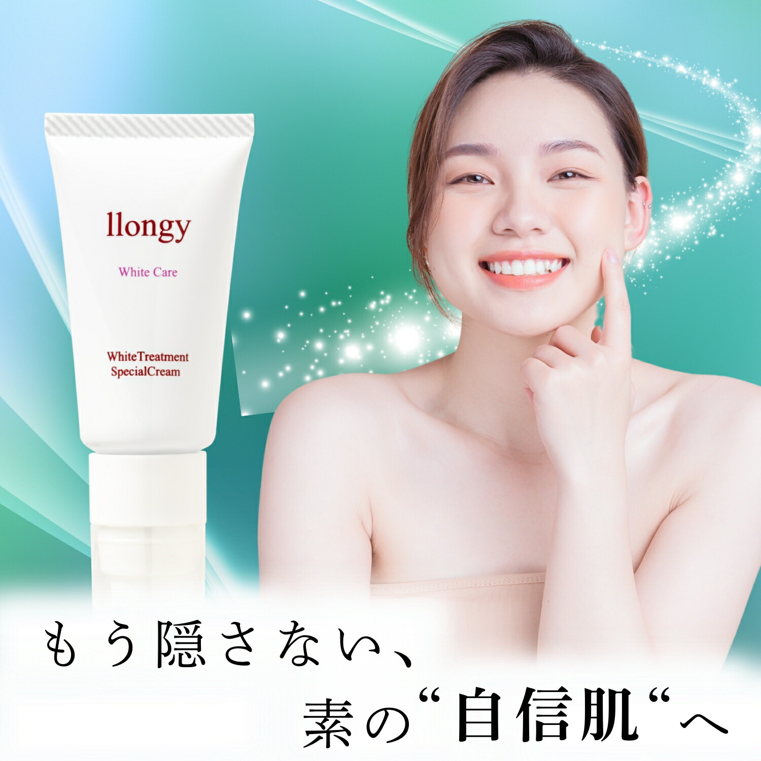 楽天市場】シミーホワイト 美容液 18ml 30ml ホワイトリンクル