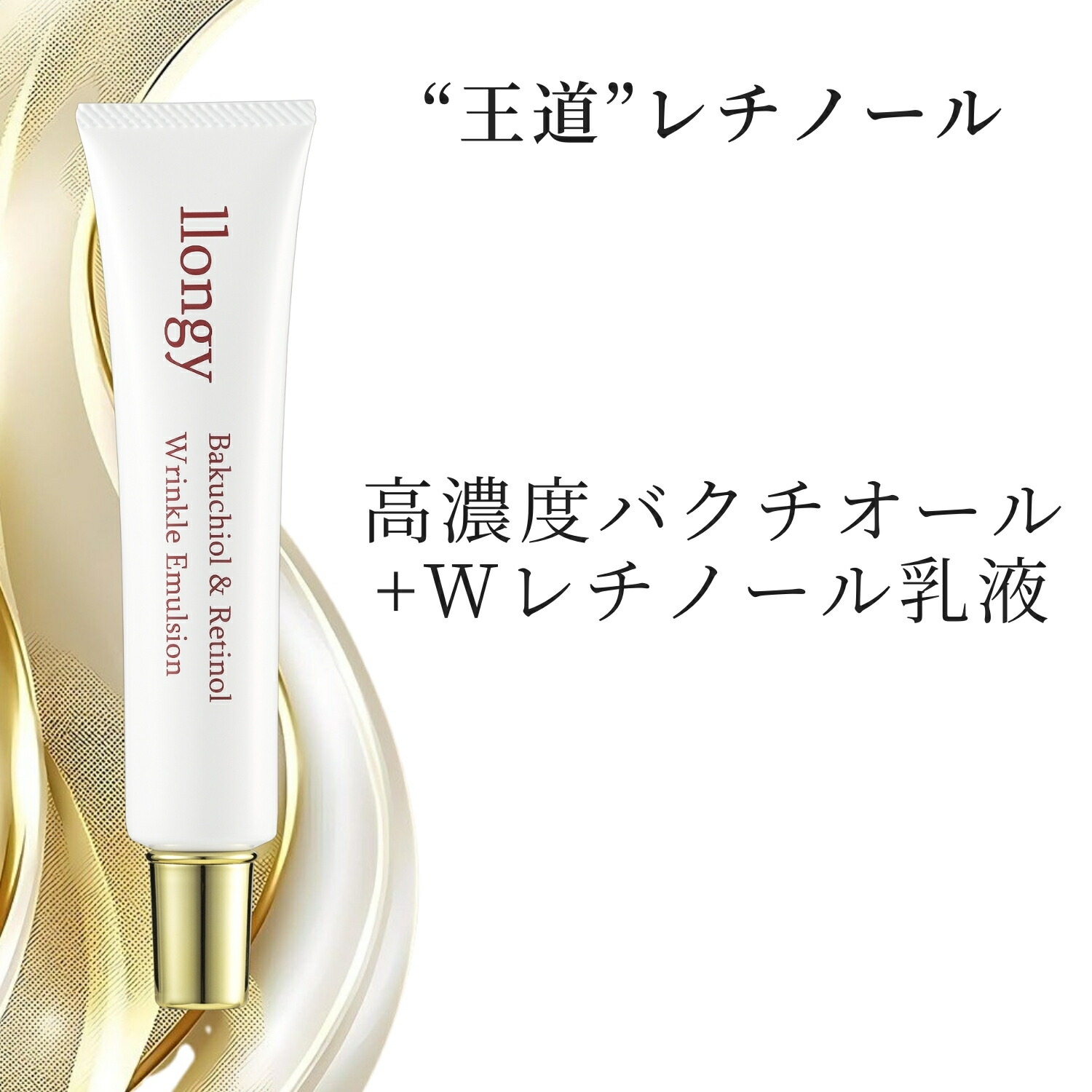 楽天市場】BIOAQUA プレミアム リップバーム 無色 透明 リップ