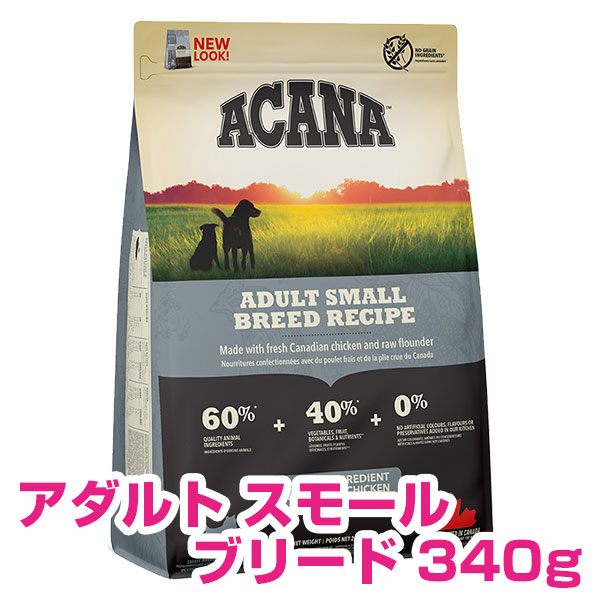 アカナ　ACANA　アダルトスモールブリードレシピ 50g x140個　7kg アカナ アダルトスモールブリードレシピ ACANAAS7-00 | アカナ